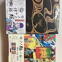 Amazon.co.jp: モノノ怪＋怪～ayakashi～化猫BOX [Blu-ray] : 櫻井孝宏