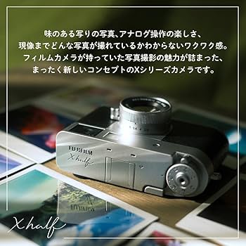 Amazon | 富士フイルム(FUJIFILM) コンパクトデジタルカメラ X-half