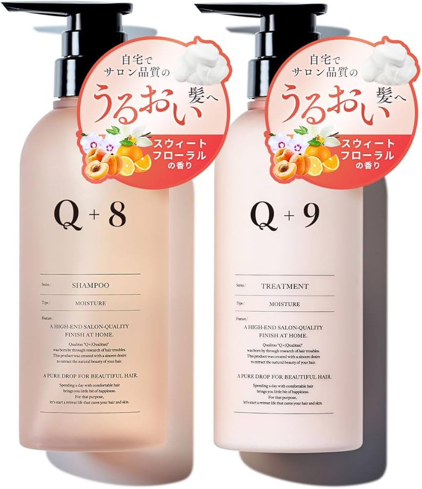 Amazon | 【うねりや広がりが気になる髪に】 Q+ クオリタス