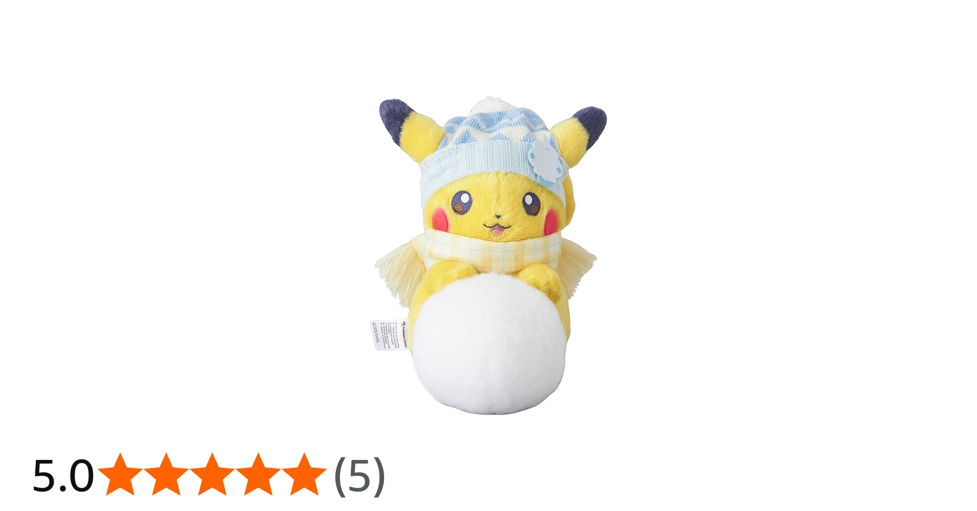 Amazon.co.jp: ポケモンセンターオリジナル ぬいぐるみ ピカチュウと