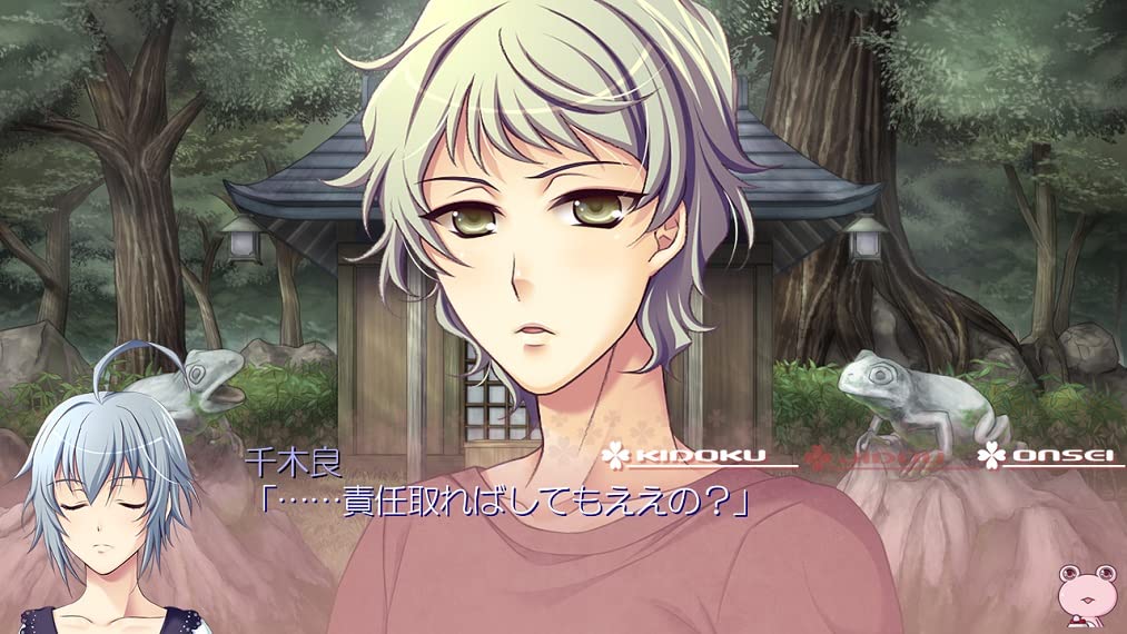 Amazon.co.jp: カエル畑DEつかまえて・夏 千木良参戦! - Switch : ゲーム