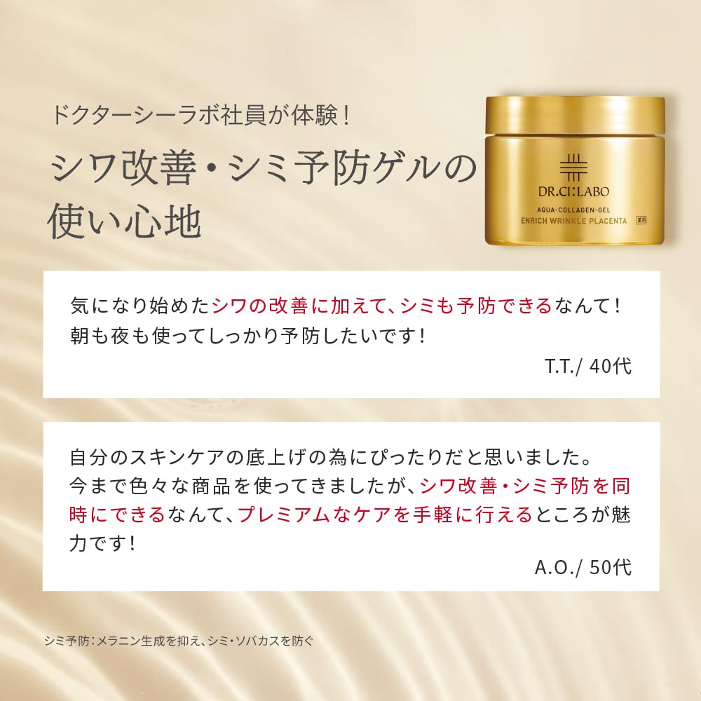 Amazon.co.jp: New (Amazon.co.jp Exclusive) Medicinal Aqua Collagen