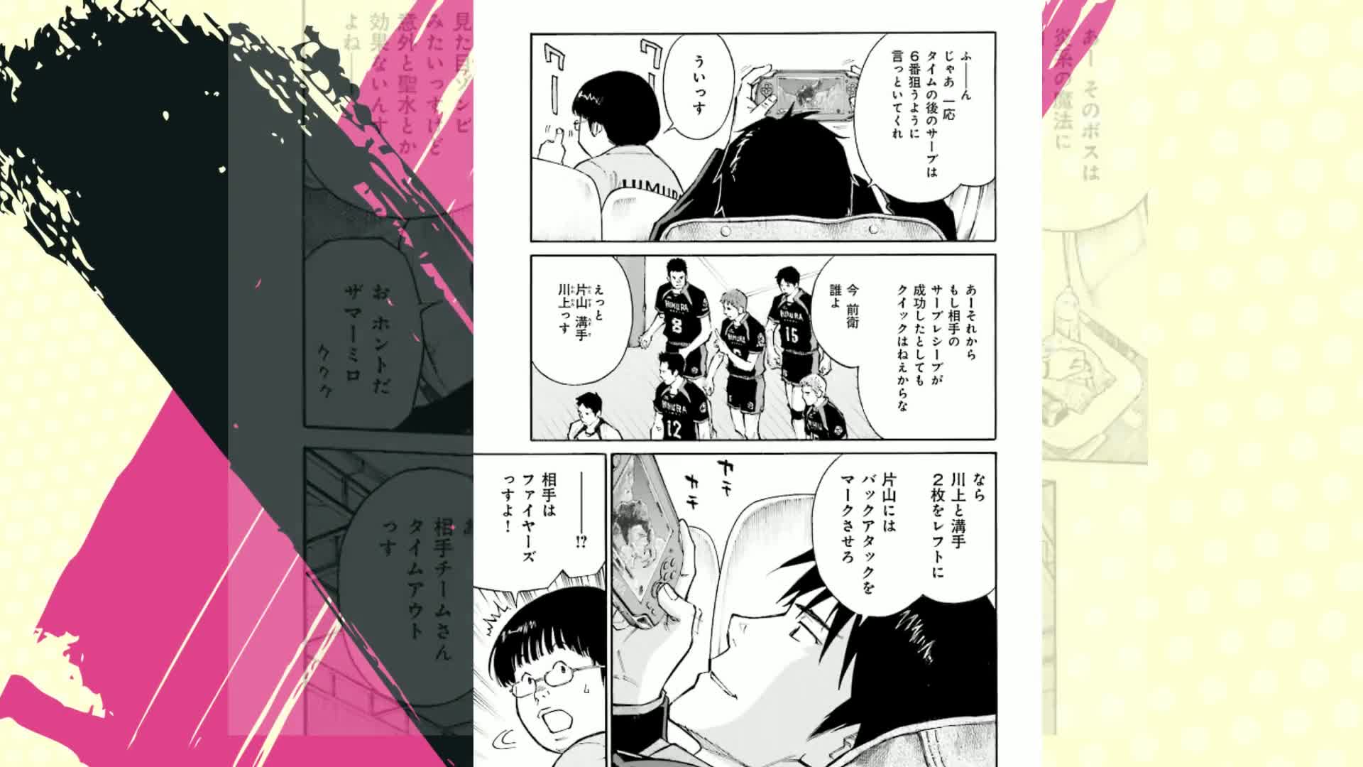 神様のバレー 1巻 (芳文社コミックス) | 渡辺ツルヤ, 西崎泰正