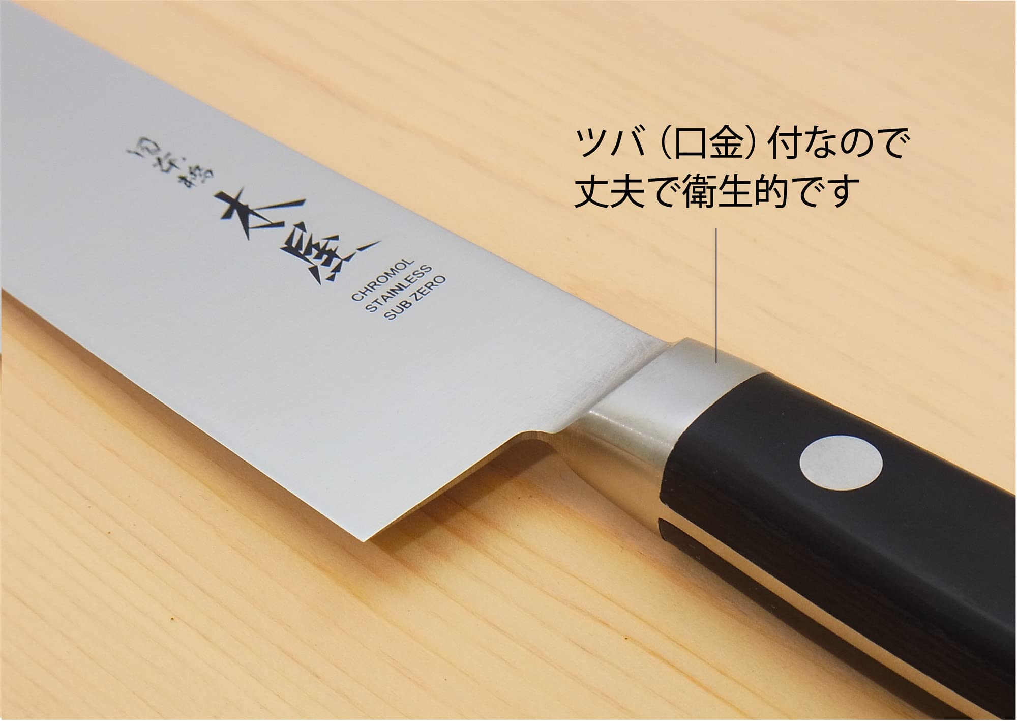 Amazon | 木屋 牛刀 210mm シェフナイフ ステンレス CM50 | 木屋