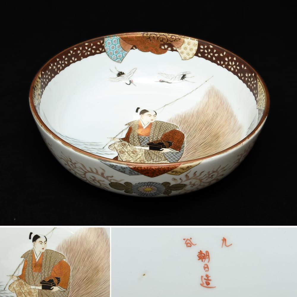 九谷 金蘭手 平安朝絵付け 浅鉢 2枚セット 九谷 金蘭手 平安朝絵付け