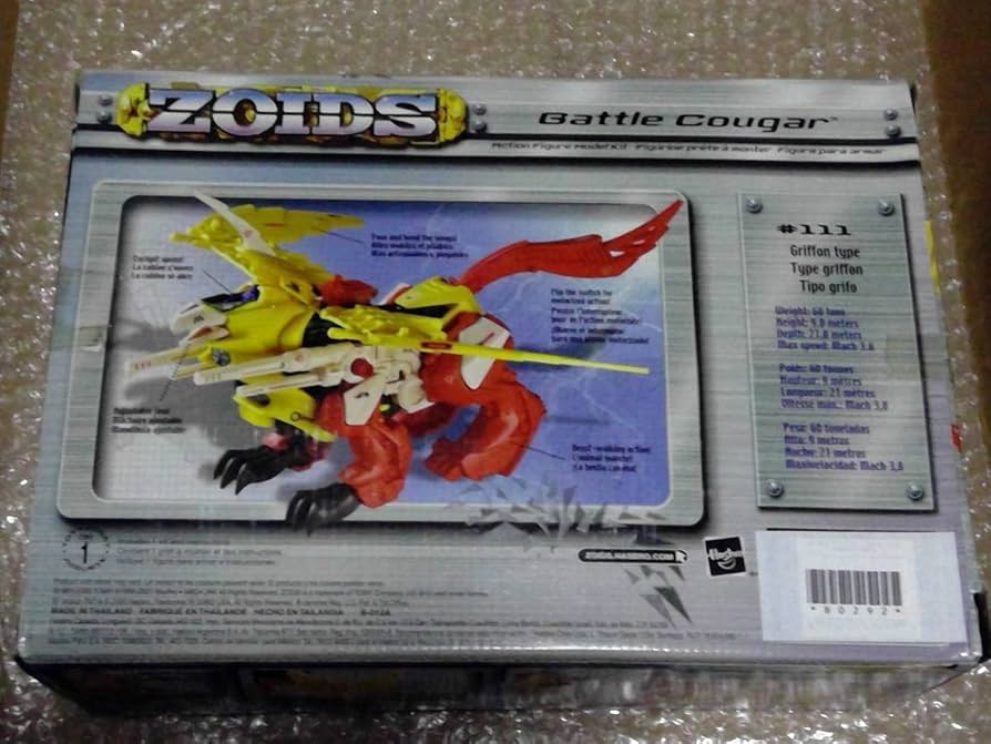 Amazon.co.jp: ZOIDS ゾイド バトルクーガー 海外版 Battle Couger