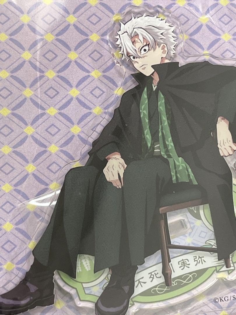 Amazon.co.jp: AGF 2023 鬼 滅 アニプレックス 不死川 実弥 アクリル