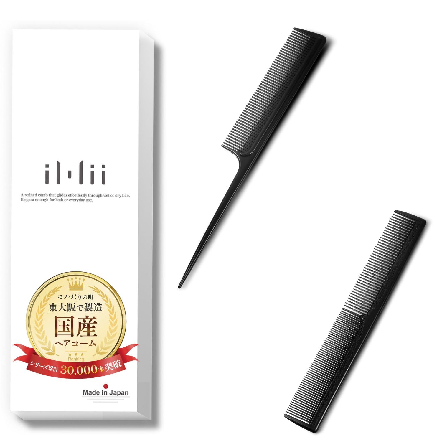 Amazon | iMii コーム レディース くし 櫛【日本製 モノづくりの町東