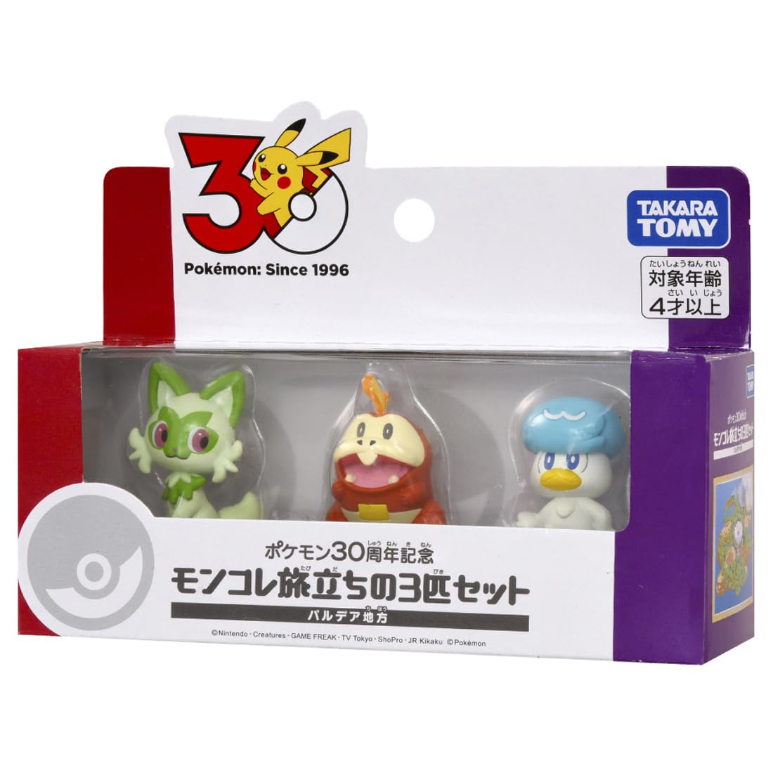 Amazon.co.jp: タカラトミー(TAKARA TOMY) ポケットモンスター