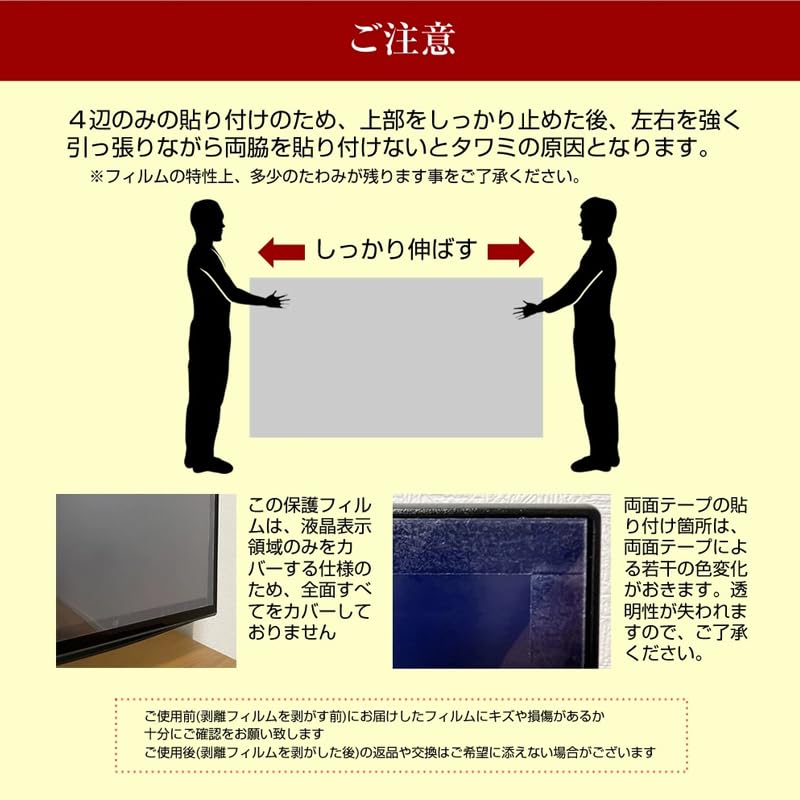 Amazon.co.jp: メディアカバーマーケット シャープ AQUOS 4T-C40BJ1 40