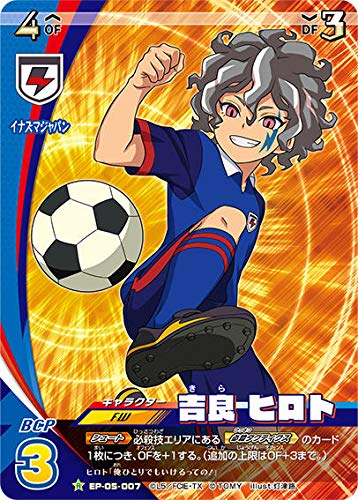 Amazon.co.jp: イナズマイレブン イレブンプレカ EP-05-007 吉良