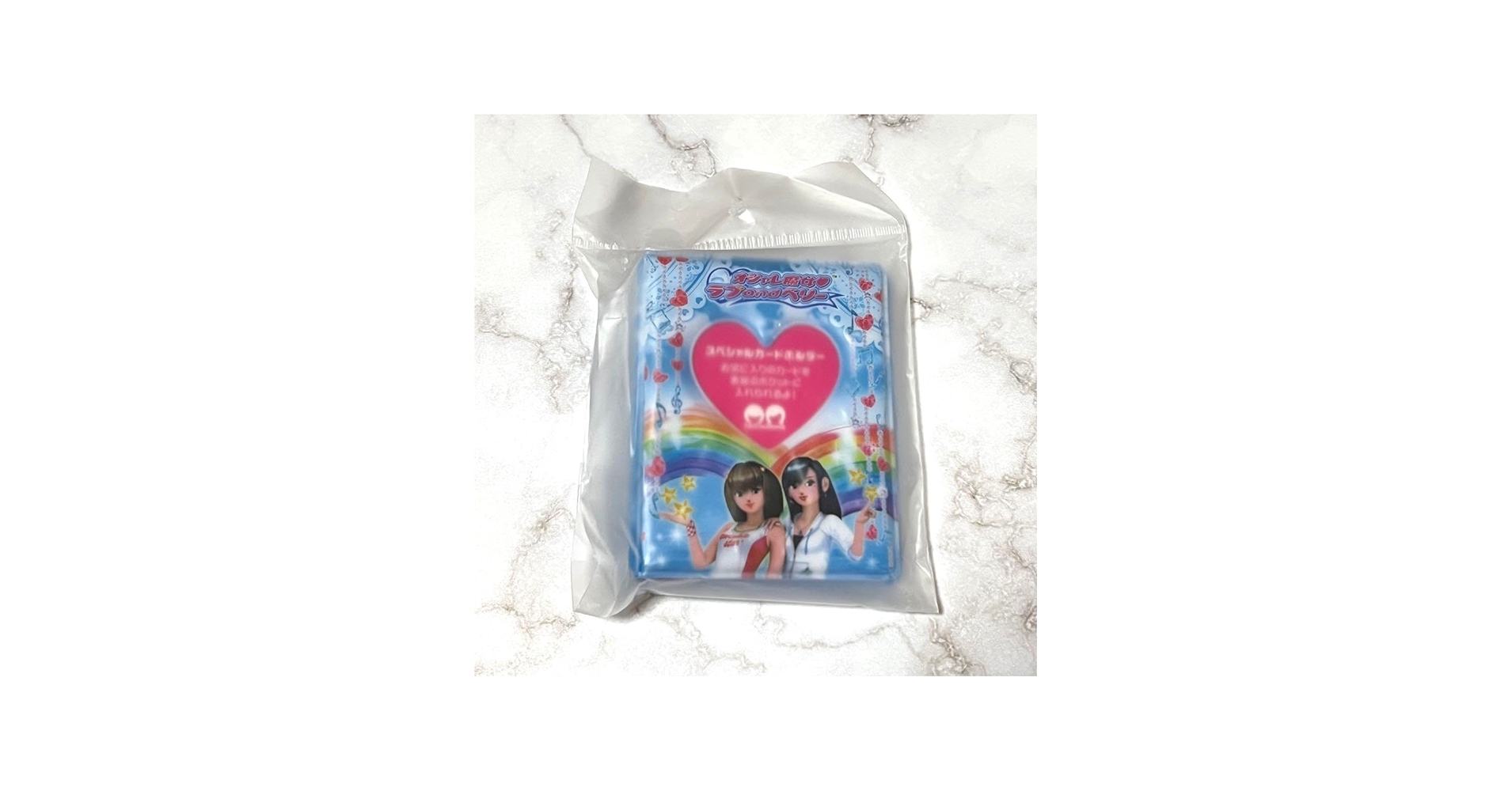 Amazon.co.jp: オシャレ魔女 ラブ and ベリー カードホルダー トレカ