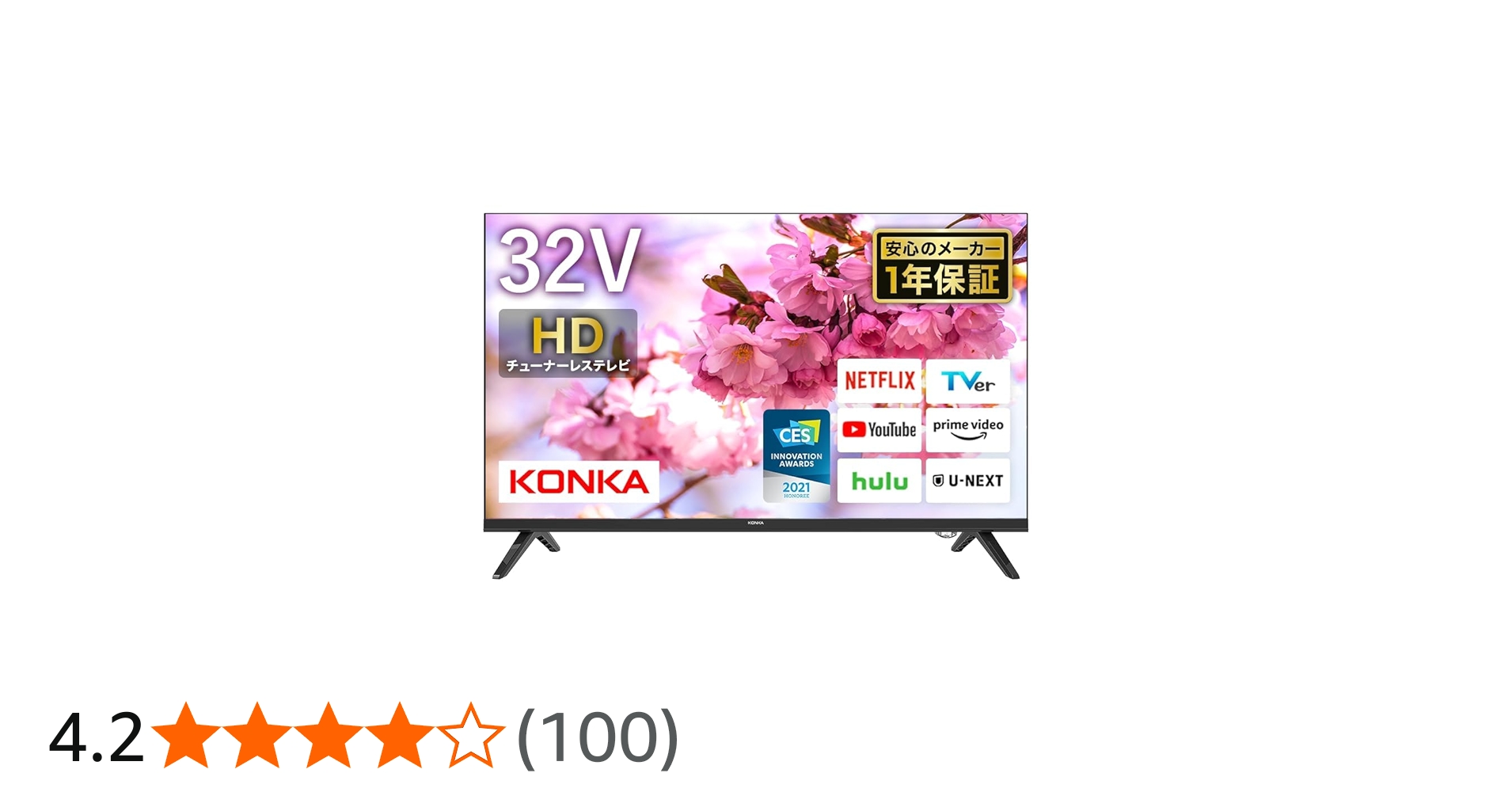 Amazon | KONKA チューナーレス テレビ 32型 スマートテレビ