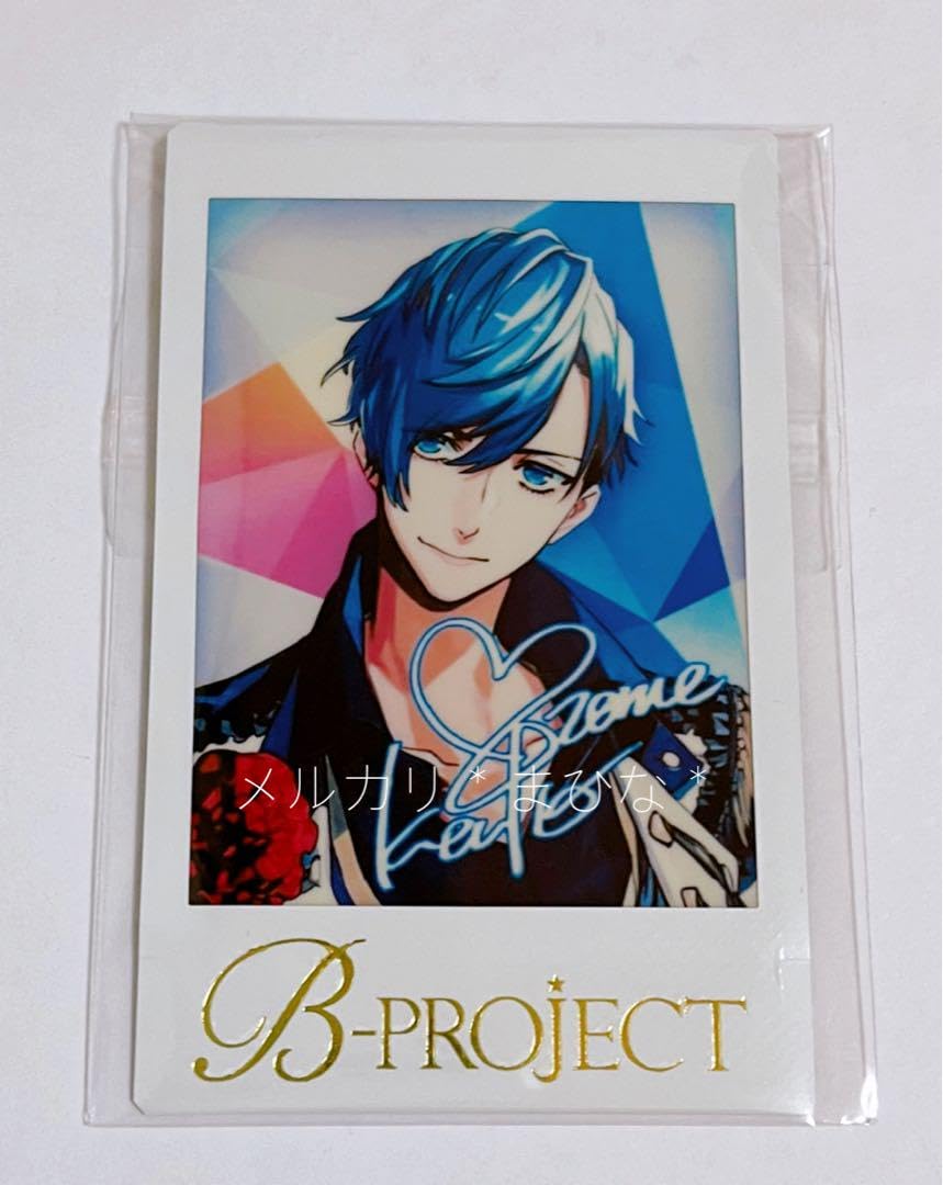 Amazon.co.jp: 愛染健十 BPROJECT Bプロ スペシャルチェキ 箔押し S級