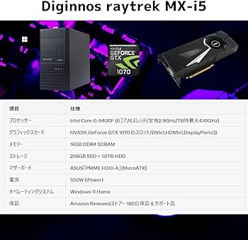 Amazon.co.jp: 【整備済み品】 ゲーミングPC デスクトップ パソコン