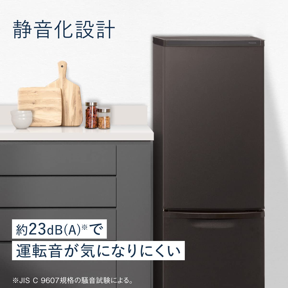 Amazon | パナソニック 冷蔵庫 幅48cm 168L 右開き NR-B17HW-W マット
