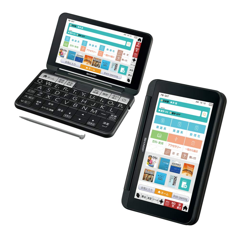Amazon.co.jp: シャープ 電子辞書 BRAIN 高校生モデル(6教科対応) PW