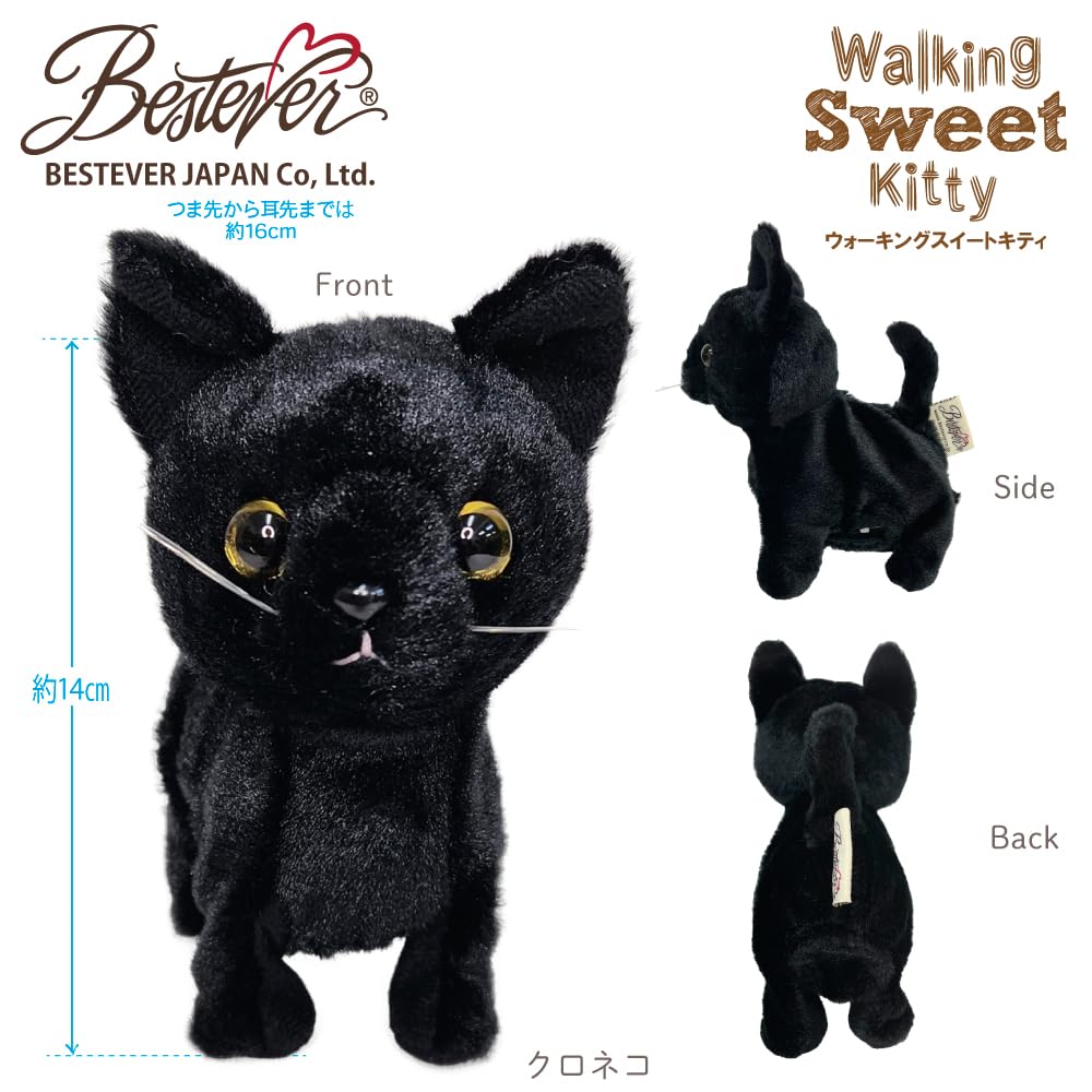 Amazon.co.jp: 【BESTEVER】 電池で動くぬいぐるみ 歩く 鳴く