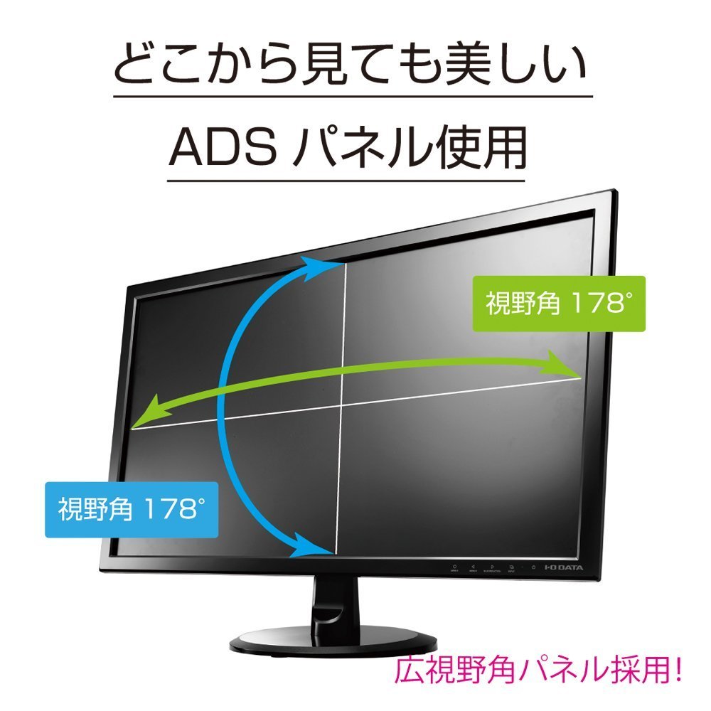 Amazon.co.jp: I-O DATA モニター ディスプレイ DIOS-MF271XDB 27型(広