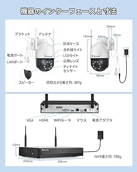 Amazon.co.jp: Jennov 防犯カメラ 屋外 800万画素NVR対応 4台セット AI