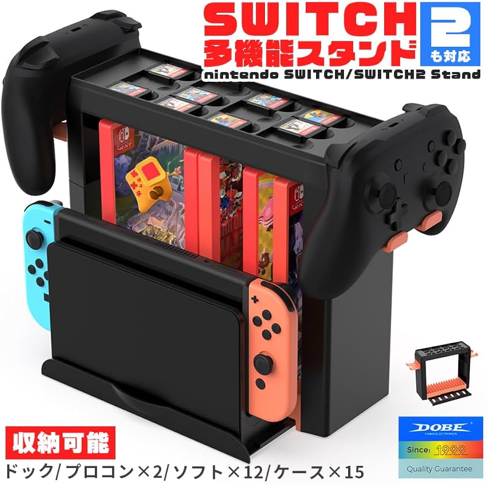 Amazon.co.jp: Anfurt Switch 2 収納 スタンド スイッチ 大容量 収納