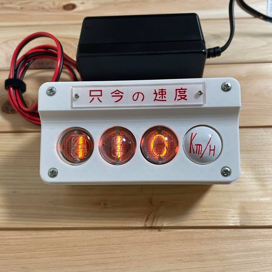 Amazon.co.jp: 昔の名鉄パノラマカーのスピードメーター風の置き物