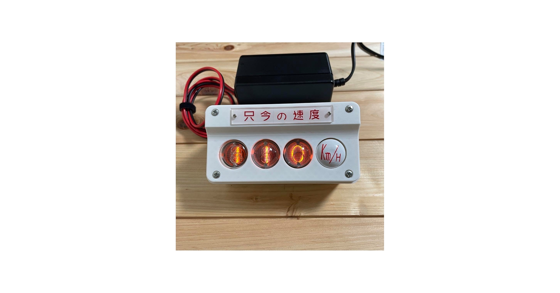 Amazon.co.jp: 昔の名鉄パノラマカーのスピードメーター風の置き物