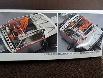 Amazon | □限定SP箱! アオシマ 1/24 ニッサン R30 スカイラインターボ