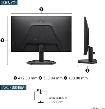 Amazon.co.jp: Dell SE2425HG 23.8インチ ゲーミングモニター(3年保証