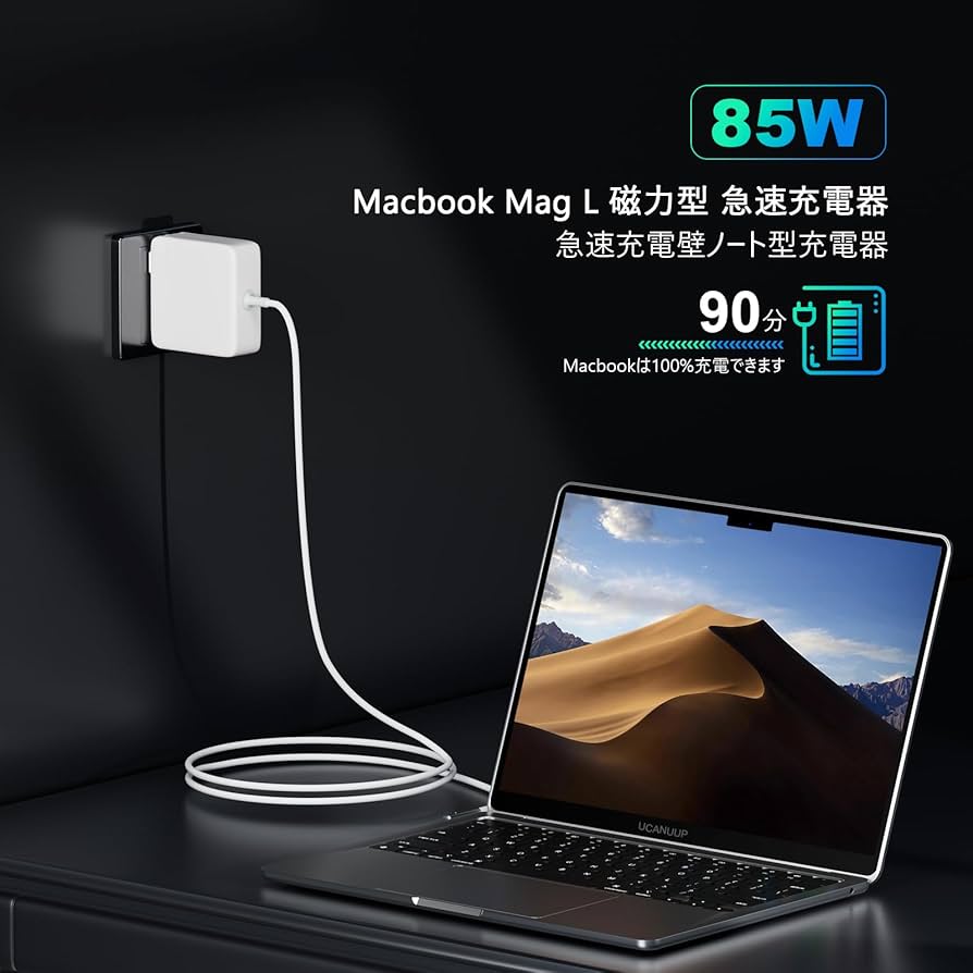 Amazon.co.jp: Macbook 充電器 85W Mag 2 L 型 互換Macbook Pro