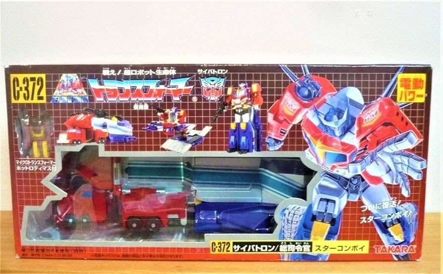 Amazon.co.jp: □総司令官スターコンボイ/トランスフォーマー リターン