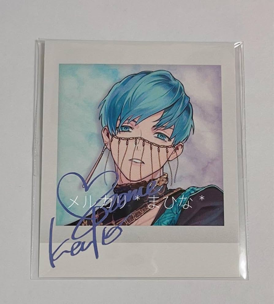 Amazon.co.jp: 愛染健十 B-PROJECT Bプロ 6th チェキ風ブロマイド