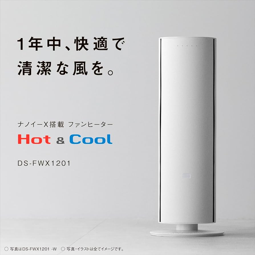 Amazon | パナソニック(Panasonic) 【夏冬兼用】パナソニック ホット