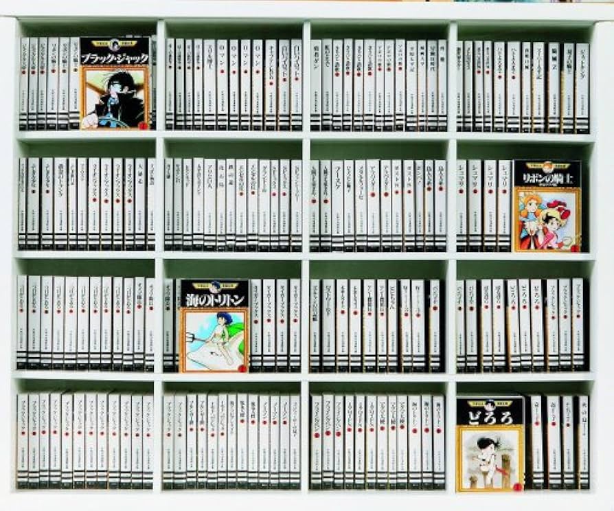 Amazon | ミニコミ 手塚治虫 漫画全集 Vol.1 200巻 特別限定セット BOX