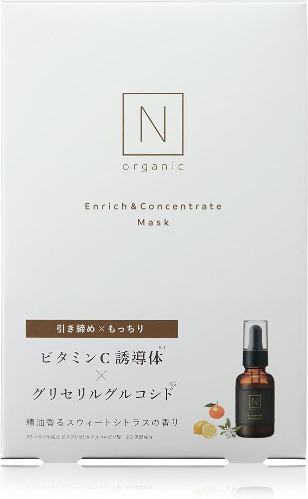 Amazon.co.jp: 【プチギフトにも】 N organic Basic フェイスマスク