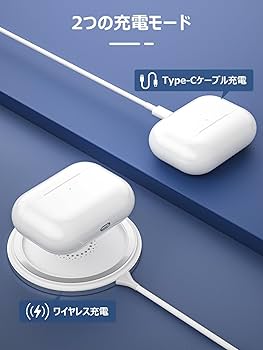 Amazon | Podick USB-C充電ケース、Airpods Pro第1世代&第2世代との