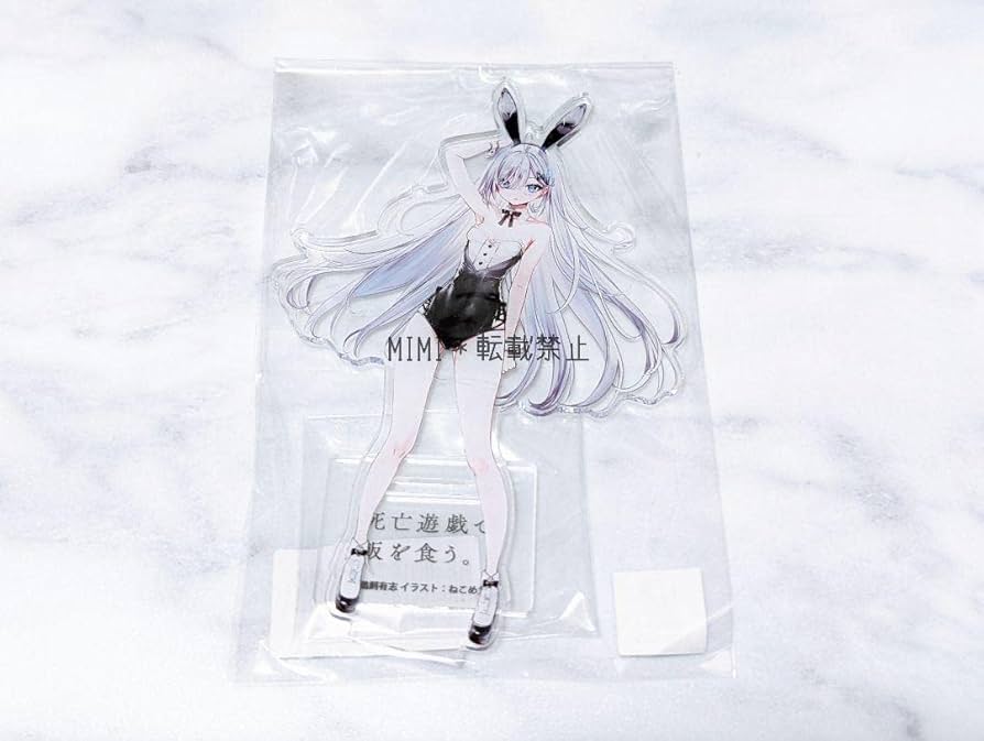 Amazon.co.jp: 死亡遊戯で飯を食う。 アクリルスタンド ゲーマーズ特典