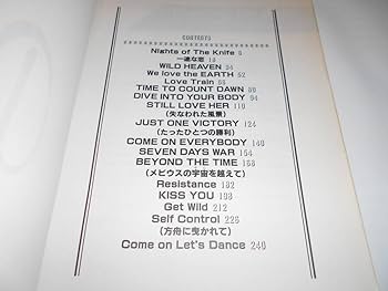 Amazon.co.jp: TMN TM NETWORK BESTバンドスコア ベスト TM