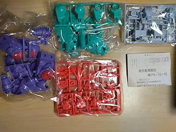 Amazon | 正規 タカラ 魔神英雄伝 ワタル プラクション 魔神大集合 17