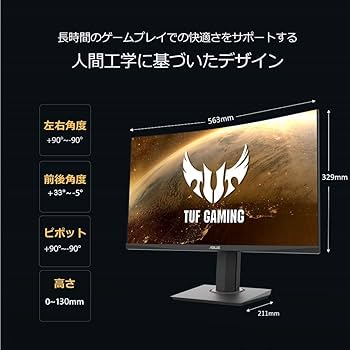 Amazon.co.jp: ASUS TUF Gaming ゲーミングモニター VG259Q 24.5インチ