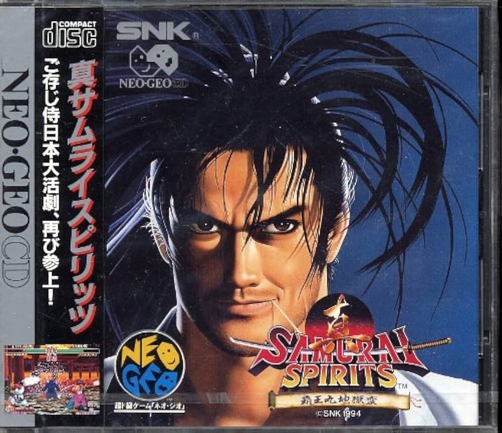 Amazon | 真サムライ スピリッツ NCD 【NEOGEO】 | ゲームソフト