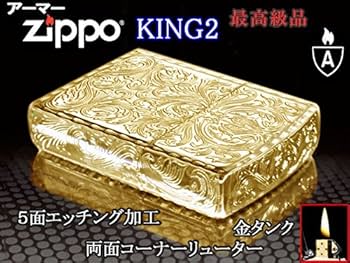Amazon.com: Zippo Armor Case Arabesque Gold Plating Tank 5-Sides
