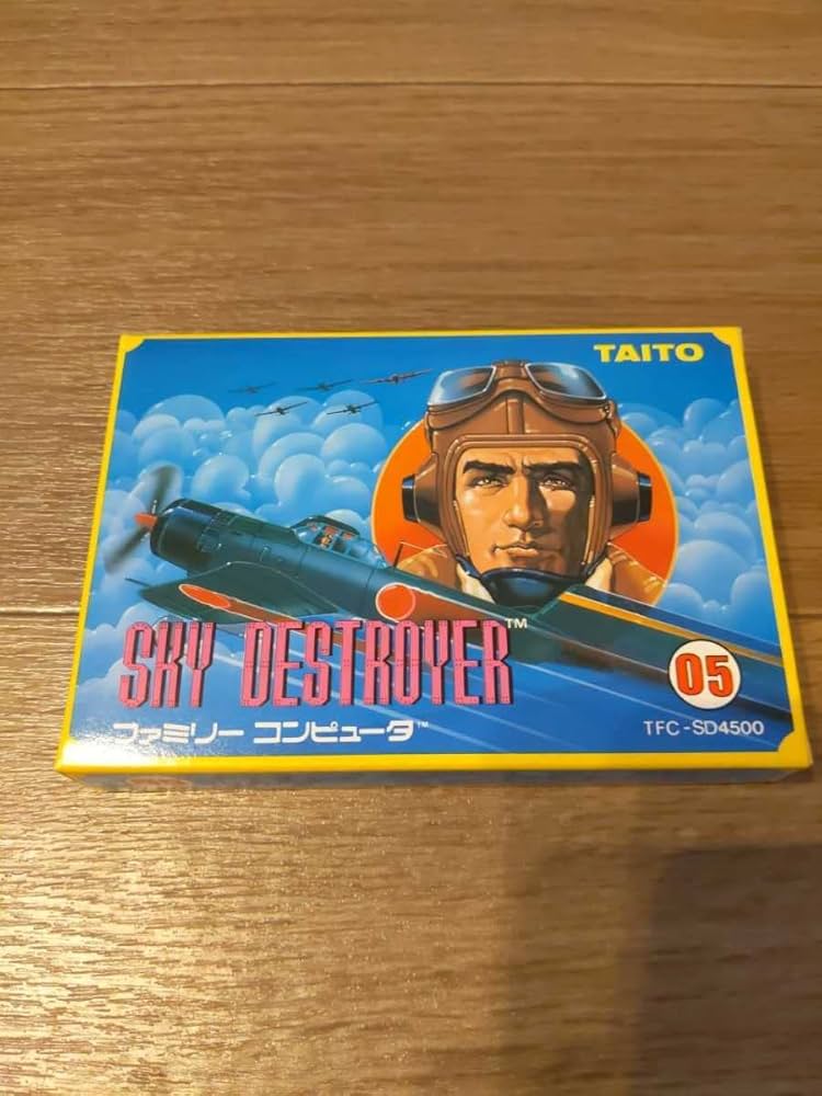 Amazon.co.jp: 【スカイデストロイヤー】 未開封 未使用 ファミコン