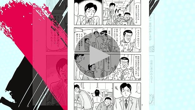 カバチ!!!-カバチタレ!3-(1) (モーニングKC) | 東風 孝広, 田島 隆 |本