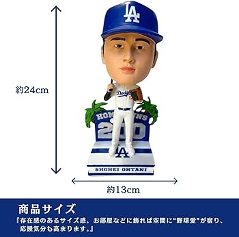 Amazon | 【MLB公式】大谷翔平 ボブルヘッド グッズ 限定 フィギュア