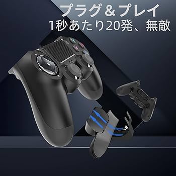 Amazon.co.jp: PS4 背面ボタンアタッチメント DUALSHOCK4用