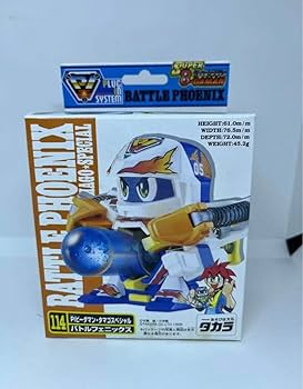 Amazon.co.jp: スーパービーダマン バトルフェニックス PIビーダマン