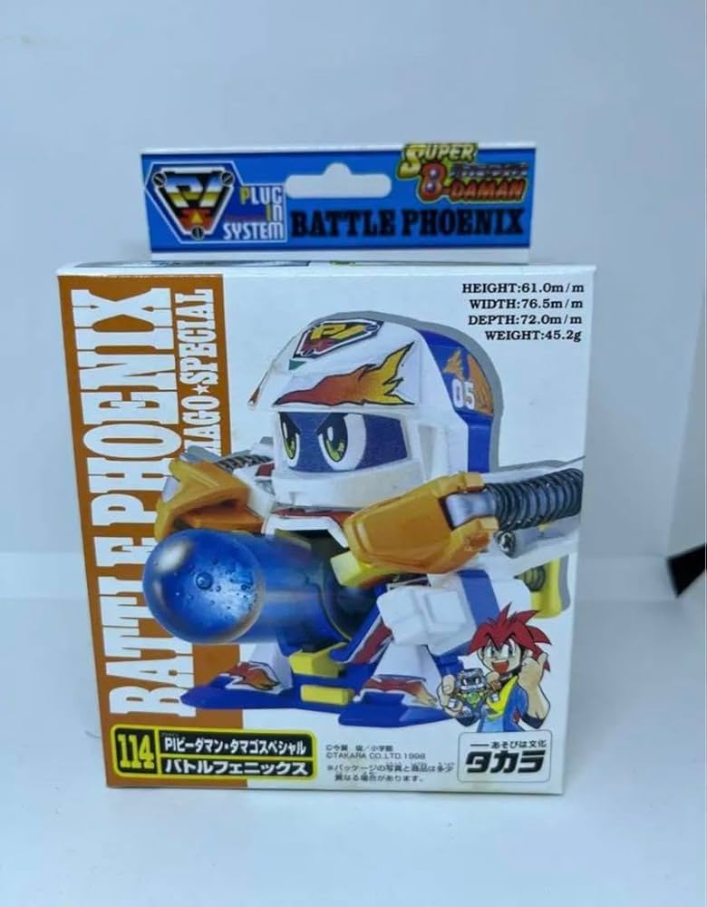 Amazon.co.jp: スーパービーダマン バトルフェニックス PIビーダマン