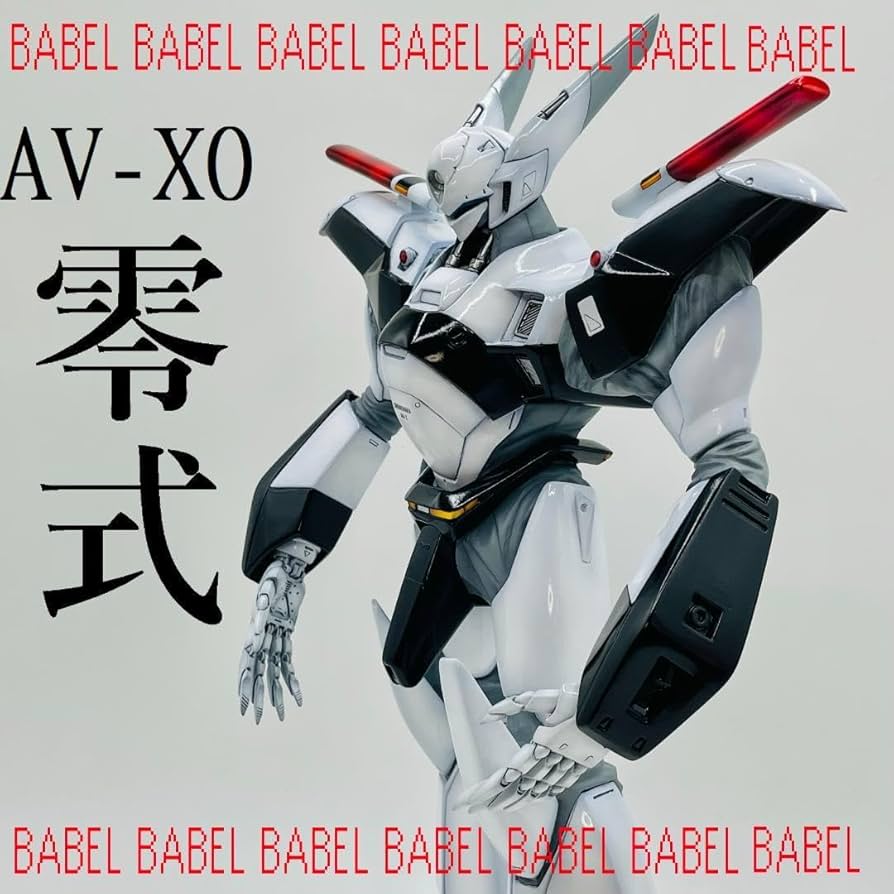 Amazon.co.jp: 124 海洋堂 ガレージキット 零式 全塗装完成品