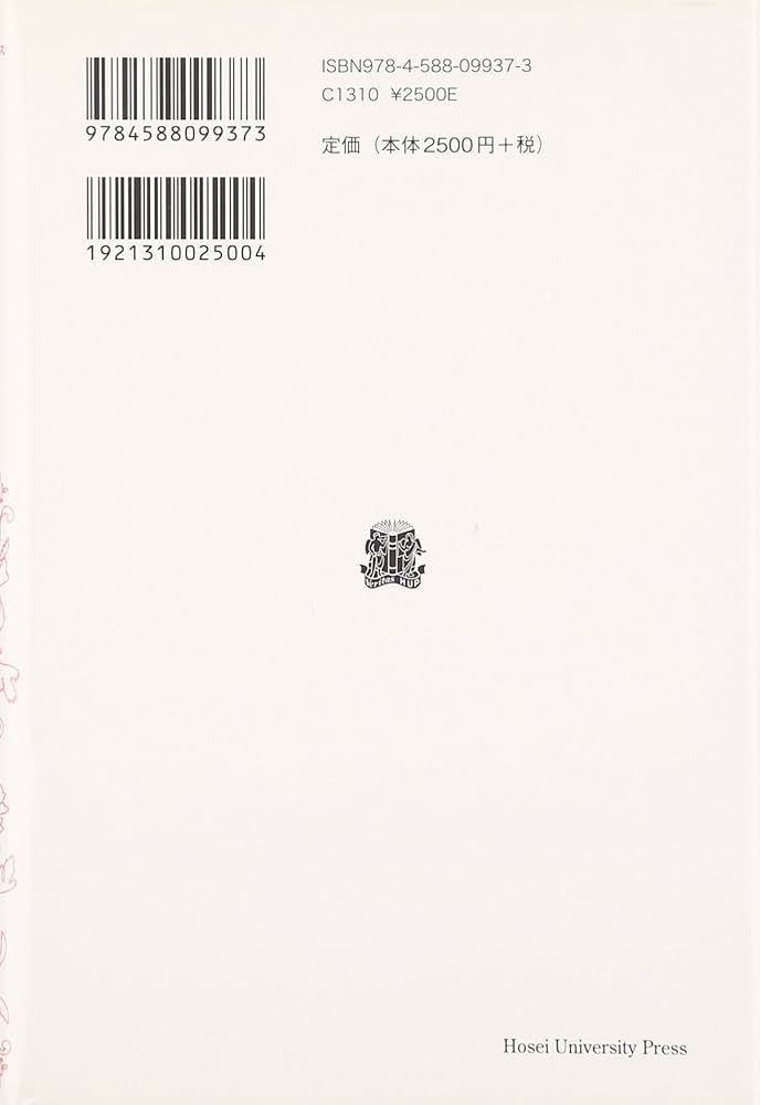 カント入門講義〈新装版〉 (叢書・ウニベルシタス) | ハンス